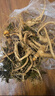 新鲜人参  长白山现挖 东北带土鲜参 人叁煲汤泡水泡酒料 鲜人参250g（5-10支装） 实拍图