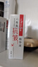 花月情六胜肽抗皱原液精华液  保湿细纹法令纹保湿抗皱精华原液 六胜肽抗皱原液精华液（4瓶） 实拍图