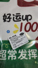 别颖帆布袋购定制袋子手提学生补习包单肩布包环保购物袋定做印制logo 满分款[34*高38]12安涤棉 实拍图