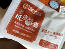 爱森（SAIC）卤肉三丁纸皮烧麦360g/包（6只装）早餐点心  方便食品 实拍图