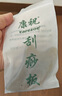 康祝脸部刮痧板老角全身通用背部脖子刮沙神器小号面部美容工具 实拍图