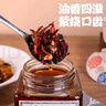 滇园优选 油鸡枞菌500g 云南特产调味品休闲零食下饭菜即食蘑菇鸡枞油 实拍图