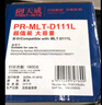 天威 MLT-D111L硒鼓D111S大容量适用三星M2071 M2071FH M2071HW M2071W M2021 M2020 W M M2026 M2070 实拍图