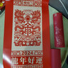 赋瑞【春节送礼】挂历2026马年家用装饰山水画挂轴月历中国风企业礼品广告定制大号宣纸挂墙挂历日历 马到成功 实拍图