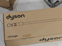 戴森（DYSON）V12 Origin大吸力吸尘器（铁镍色）手持无线 除螨 宠物 家庭适用 晒单实拍图