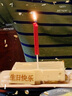 廿一客（21cake）Jerry生日蛋糕乳酪芝士蛋糕新鲜生日蛋糕同城配送欧式个性方形   实拍图