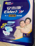 安而康（Elderjoy）长效干爽成人纸尿裤老年人尿不湿产妇 夜用透气 尿垫 XL10片 实拍图