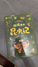 写给孩子的昆虫记漫画版全套共6册 彩图注音版有声伴读 法布尔小学阅读一二三四五六年级必读课外阅读书籍 少儿文学百科世界经典名著丛书 儿童版少儿读物昆虫科普百科全书 实拍图
