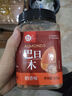 每果时光奶香味巴旦木扁桃仁杏仁新货薄壳即食坚果干果炒货休闲零食量贩 【罐装奶香味】2斤：500g*2罐 实拍图