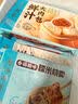 广州酒家早餐食品广式面点 手抓饼包子饺子馒头烧麦虾饺 半成品生鲜儿童 【美味小吃】咔嗞脆皮饺（玉米猪肉）（8个装） 240g 实拍图