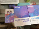 蝶变 高中英语语法全解与训练共2本 12种词法+8种句法+880道习题 实拍图