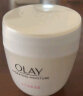 玉兰油（OLAY）水润滋养面霜50g乳液 面霜女士护肤品补水保湿滋润提亮 实拍图