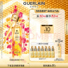 娇兰（Guerlain）帝皇蜂姿焕活复原蜜限定版50ml 精华液护肤品生日礼物女送女友 实拍图