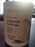 嘉康利国产SHAKLEE/嘉康利蛋白粉香草大豆蛋白粉原味 香草 蛋白粉 蛋白粉1罐(香草口味 实拍图