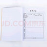 Touch Fish 10本装建筑工地工程企业单位施工记录本笔记日记本 16K监理日志（10本装）34张/本 实拍图