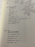 不负我心 俞敏洪随笔精选 俞敏洪2022年新书 新东方创始人 出国考试 心得分享 创业励志书籍 周成刚  新东方官方旗舰店 实拍图