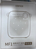 漫步者（EDIFIER）MF1小蜜蜂便携式无线扩音器有线麦克风 教师专用麦克风防啸叫喇叭导游导购讲解员喊话器 暗夜黑+有线麦+领夹麦 官方标配 实拍图