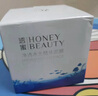 透蜜清洁面膜泥膜清洁毛孔去黑头涂抹式补水面膜提亮肤色1瓶 生日礼物 实拍图
