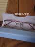 蔡司（ZEISS） 近视眼镜片泽锐防蓝光铂金膜新清锐变色A系列驾驶型单光现片一副 泽锐钻立方铂金膜 1.74 实拍图