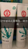 大宝清透保湿洗面奶100g*3 控油洁面乳保湿补水面部护肤品 实拍图