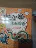 米小圈漫画成语（第二辑）：叶公好龙 小学生课外阅读 阅读 课外书 小学常用成语 成语释义 成语游戏边玩边学 实拍图