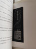 传说 美学大师蒋勋新作 实拍图