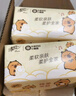 清风（APP）抽纸 卡皮巴拉卡通4层90抽*20包M码 卫生纸 纸巾纸抽 面巾纸 整箱 实拍图