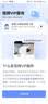 海康威视摄像头家用室外无线WiFi全彩夜视360度无死角萤石云台球机监控器 【热卖爆款】500万超清+人车检测+手机远程 标配+64G内存卡（升级发128G） 实拍图