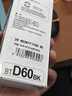柏色适用兄弟DCP-T425W T725DW 310 710W T500W墨仓426W打印机墨盒墨水 【108ml】BTD60BK/6009黑色墨水 实拍图