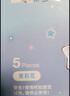 名创优品（MINISO）三丽鸥梦幻系列Pompompurin蒸汽眼罩5片 发热眼贴热敷 遮光眼疲劳男女通用 实拍图