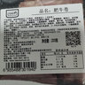 农夫好牛肥牛卷牛肉卷火锅烧烤食材雪花肥牛片牛肉片涮锅炒菜冷冻牛肉生鲜 【拍4更划算】原切肥牛片300g/盒 火锅食材 烧烤必备 实拍图