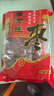 甄饷山东德州乐陵特产金丝小枣888g×2袋 煲汤煮粥红枣 泡茶泡水产后 实拍图