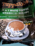 金爸爸马来西亚原装进口白咖啡香浓特浓速溶咖啡粉 香浓480g*2袋 实拍图