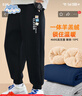 班尼路（Baleno）男童裤子加绒加厚2025童装冬季羊羔绒保暖长裤冬款儿童运动卫裤 实拍图