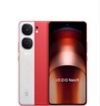 vivo iQOO Neo9 国家补贴 第二代骁龙8旗舰芯 自研电竞芯片Q1 索尼大底主摄 5G游戏拍照手机 红白魂 16GB+512GB 实拍图