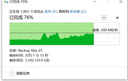 固德佳GM mSATA接口 TLC颗粒 固态硬盘SSD 一体机广告机迷你电脑笔记本收银机mini硬盘 mSATA全高【512G】 实拍图