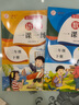 二年级下册数学同步训练 一课一练 2年级教材课课练 随堂练课时练习册 课时作业本 实拍图