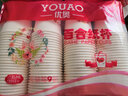 优奥 纸杯一次性杯子235ml*100只装环保杯子办公家用加厚结婚喜庆 实拍图