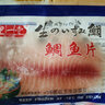 尚致鲷鱼片12袋新鲜冷冻 罗非鱼无骨无刺香煎烧烤轻食 生鲜鱼类 鲷鱼片100g*6袋 实拍图