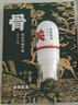 御田医生胃炎贴远红外理疗贴慢性胃炎慢性肠炎辅助治疗膏药贴远红外肠胃贴 3盒装【加送*2盒 实发5盒装】 实拍图