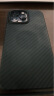 PITAKA适用苹果iPhone15ProMax手机壳全包防摔凯夫拉MagSafe磁吸芳纶碳纤维纹镜头防摔金属按键硬保护套 黑灰细斜纹丨600D·原感金属按键 晒单实拍图