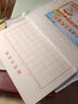 书行   米字格练字本硬笔书法纸小学生书法专用纸方格作品纸绿色护眼米子格练习纸田字格写字纸 红色方格【一本20张】 3本 实拍图