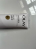 OLAY【回购券】烟酰胺美白身体乳 超白瓶30g 滋润保湿润肤提亮男女士 实拍图