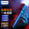 飞利浦（PHILIPS）手电筒强光远射 超长续航迷你便携户外应急灯SFL2188 实拍图