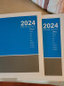 2024年工作小秘书效率手册日程本2025计划本月计划表笔记本记事本日历月历年历时间打卡健身记录本 2024年 蓝色_拼接 实拍图