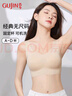 古今内衣女运动内衣固定杯无尺码无钢圈无痕背心式聚拢性感文胸小胸罩 实拍图