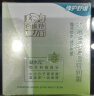 百雀羚（PECHOIN）护肤品面霜 草本水清漾沁肤保湿菁纯霜50g品质国货520送女友 实拍图