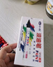 中柏 油漆笔SP110线幅3.0mm轮胎笔不易掉色油性记号笔DIY画鞋子涂鸦勾线笔记号笔 蓝色12支（盒装） 实拍图