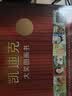 培养孩子好品格·凯迪克大奖绘本礼盒系列（共10册配精美导读手册）（麦克米伦世纪童书馆）   实拍图