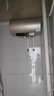 海尔（Haier）【PD3】80升电热水器 金刚无缝胆 国家补贴20% 终身免换镁棒 一级能效 储水式大水量 家用洗澡速热 实拍图